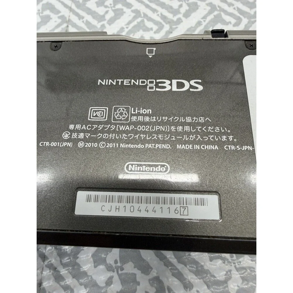Nintendo 3DS Cosmo Black Console CTR-001 Japan Import Bundle - Monster Hunter 4